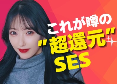 株式会社カンゲンエージェント ITエンジニア／超還元！SNSで話題のあの企業です！