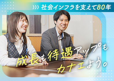 株式会社カナエ 経理・総務／経験不問／賞与年3回／手当充実／残業月10h
