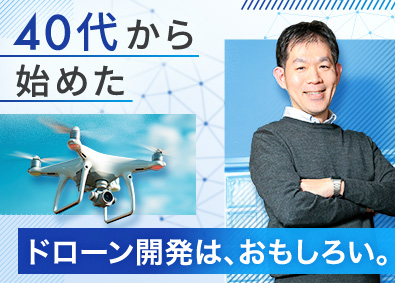 株式会社メイテック 組込みエンジニア／先行開発など／平均賞与182万円／在宅有
