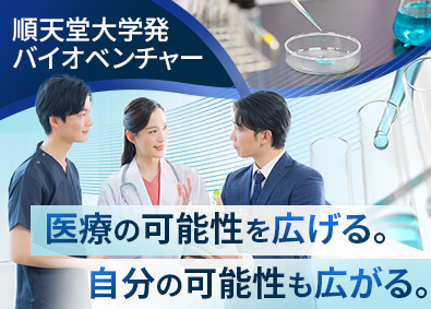 株式会社Gaudi Clinical（ガウディ クリニカル） クリニカルコーディネーター／年休128日／残業月10時間程度