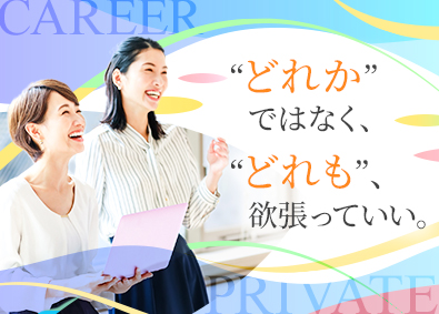 東京海上日動事務アウトソーシング株式会社