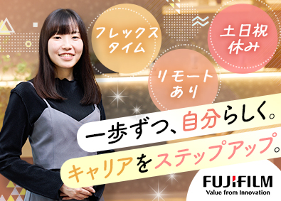 富士フイルムサービスクリエイティブ株式会社 事務／キャリアアップ支援あり／20～30代活躍／土日祝休み