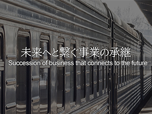 株式会社Ｆｅｌｉｃｉｔｙ　Ｃａｐｉｔａｌ(Felicityグループ) 経理総務／年休120日／転勤なし／未経験から月給30万円以上