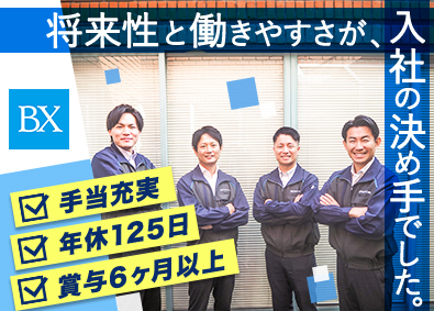文化シヤッターサービス株式会社【プライム市場】(文化シヤッターグループ) ルート営業／反響営業／土日祝休／賞与6.5カ月分以上
