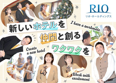 株式会社リオ・ホテルズ関越 新オープンホテルのフロントスタッフ／未経験歓迎／転勤なし