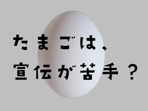 株式会社スプラン 食品シールラベルの企画営業／年休126日／月給30万円～
