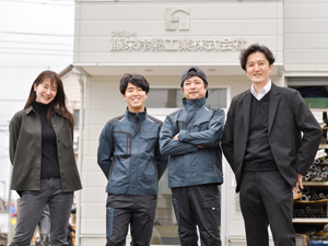 藤栄冷熱工業株式会社 官公庁関連施設の空調点検・立会管理／日勤／土日休／在宅勤務可