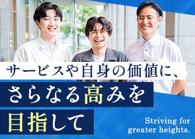 株式会社ファインディックス IT法人営業／未経験歓迎／年休125日／月給30万円以上