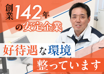藤井産業株式会社【スタンダード市場】 建築施工管理／年間休日120日／基本土日祝休み／賞与年2回