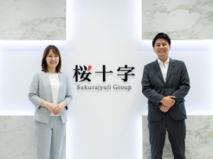 株式会社桜十字(桜十字グループ) 営業総合職／業界を牽引／新規事業あり／医療費補助あり／連休可