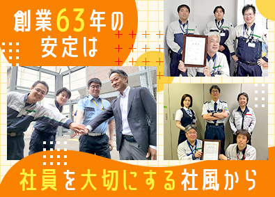 東京ビジネスサービス株式会社 5つ星ホテルや大型競技場等の設備管理／未経験歓迎／残業10h