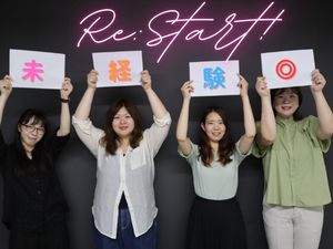 アルティウスリンク株式会社 営業サポート／未経験OK／土日祝休み／1251202110