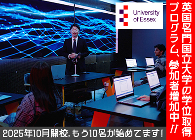 株式会社エスアイイー【TOKYO PRO Market上場】 研修495時間のITエンジニア／賞与年3回／年休129日可