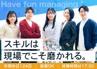 ＣＴＣファーストコンタクト株式会社(伊藤忠グループ) ヘルプデスク／リーダー候補／年収400万円~／残業10h以下