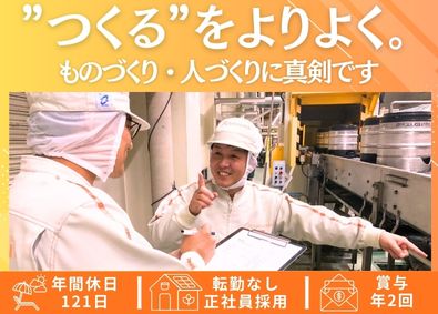 株式会社ミヤザワ　サントリー武蔵野事業所 サントリー飲料製造スタッフ／基本土日休み／s.musa1