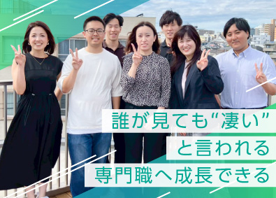 行政書士法人ガイア(ガイアグループ) 行政書士補助／業種未経験歓迎／住宅手当あり／年間休日120日