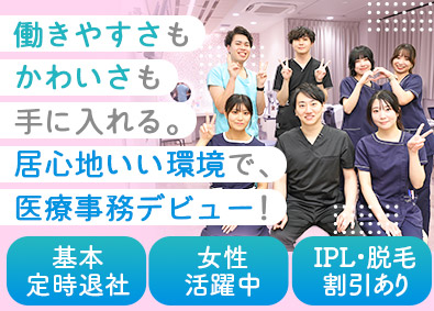 一般社団法人雲動会