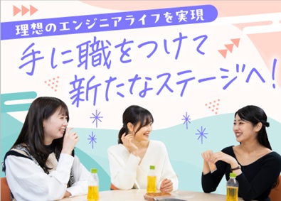 エフシステム株式会社 インフラエンジニア／土日祝休み／在宅勤務あり／定着率95％