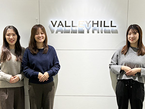 株式会社VALLEYHILL 営業事務／月給28万円スタート／年間休日120日以上