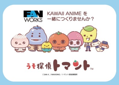 株式会社ファンワークス 2D・3DCGアニメクリエイター／リモートOK／フレックス制