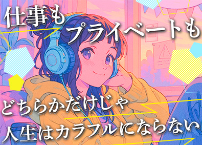 株式会社カラフル(バベルグループ) 管理アシスタント／未経験歓迎！／月給27万円～／03
