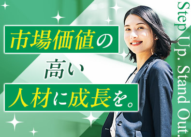 三雅産業株式会社（ミマササンギョウ） 営業アシスタント／未経験歓迎／年休125日以上／土日祝休み