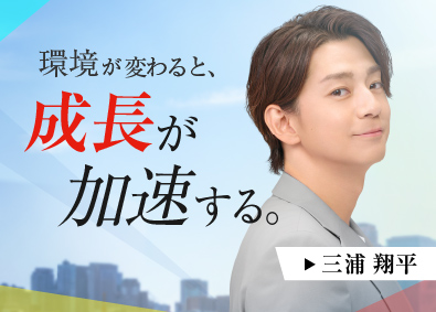 株式会社グッドワークス ITエンジニア／入社時年収150％UP／案件選択／リモート可