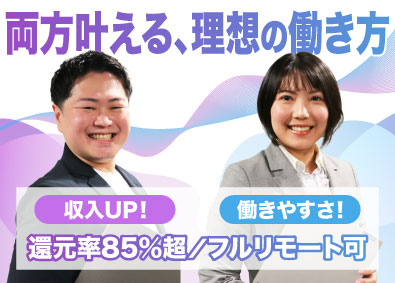 Zababan株式会社 ITエンジニア（WEBアプリ）／前職給与保証／リモート可