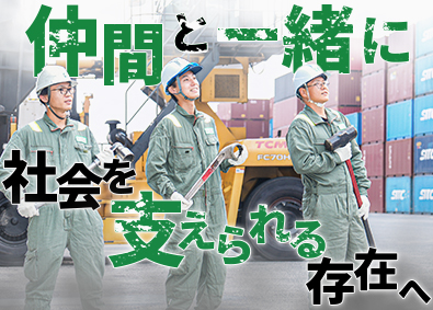 グリーンエンジニアリング株式会社 メンテナンススタッフ／未経験歓迎／賞与4.6カ月分／高定着率