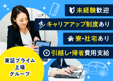 株式会社ワールドインテック(ワールドホールディングスグループ) テストエンジニア／定着率95%／年休125日／土日休／TTR