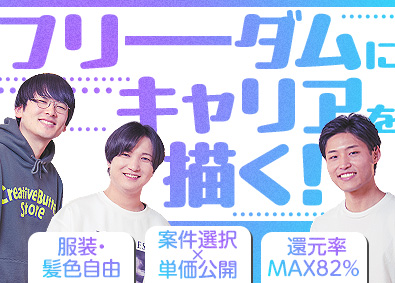 株式会社ＳＩＧＮＰＯＳＴ ITエンジニア／家賃手当月4万円／リモート8割／年休138日