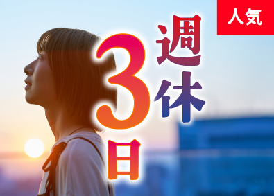 株式会社Ｗａｐｌｕｓ 週休3日／通信製品の販売スタッフ／月給25万以上／未経験可