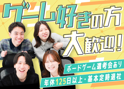 株式会社アクティアス ゲームテスター／面接1回／残業少／年休125日／即日内定可