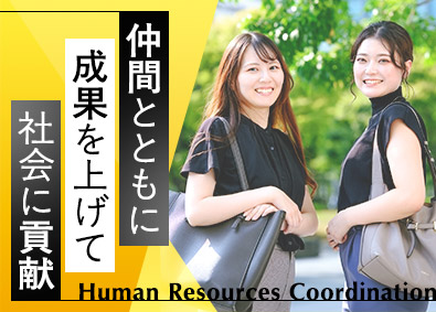 株式会社トライトキャリア(トライトグループ) 人材コーディネーター／月給28万円以上／年間休日124日