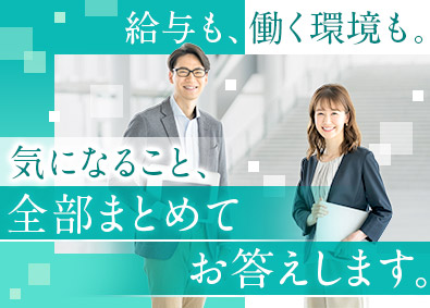 株式会社フォーラムエンジニアリング／コグナビ【プライム市場】