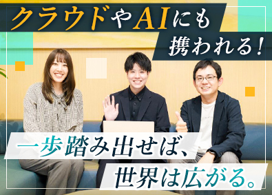 AKKODiSコンサルティング株式会社(アデコ株式会社のグループ会社) インフラエンジニア／在宅勤務可／年休126日／30名以上採用