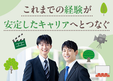 株式会社和泉園 営業職（各種管理業務もお任せ）／年休126日／基本定時退社