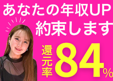 株式会社エンジニアファースト 前給与保証／ITエンジニア／月給40万円～／フルリモート