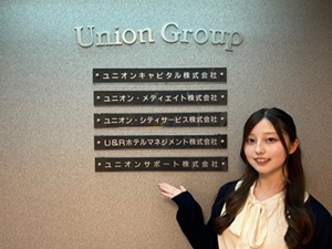 ユニオン・シティサービス株式会社(ユニオングループ) 消防設備点検担当／土日祝休／年休125日／創業以来黒字企業