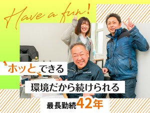 高橋電設運送株式会社 資材納品／2t車／年休127日／月29.8万～／完全土日祝休