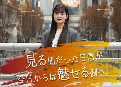 株式会社Ｓｔｏｎｅ　Ｐｒｏｄｕｃｔｉｏｎ SNSマーケター／フルリモート可／未経験歓迎／月30万円～！