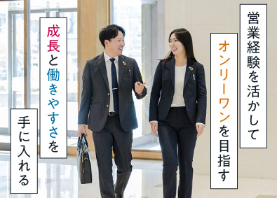 株式会社ベイシス 不動産開発営業（用地仕入れ・売買仲介）／完全週休2日制