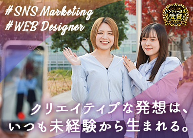 株式会社ＹＲＲ 未経験歓迎／フルリモートＯＫ／月給３０万円／ＳＮＳマーケター