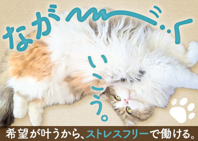 ＵＴエージェント株式会社(ＵＴグループ) 未経験可／製造サポート／年休最大191日／月収35万円可