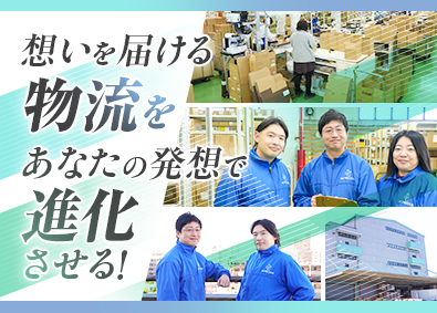 株式会社マイプレシャス 物流管理／未経験歓迎／年休126日／土日祝休／残業20h程度