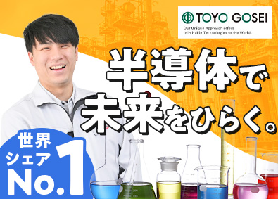 東洋合成工業株式会社【スタンダード市場】