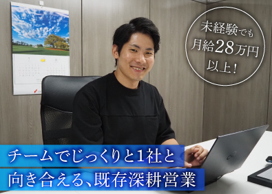 ダイワ建材株式会社 インテリア製品の既存深耕営業（テレアポ・ノルマなし）