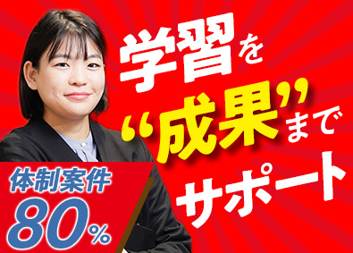 株式会社デジタルノマド 現役エンジニア代表が語るキャリアアップ戦略／ITエンジニア