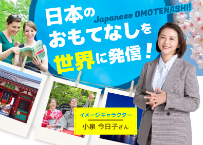 株式会社Ｚ(ロイヤルリムジングループ) 観光サポートドライバー／未経験歓迎／完全予約制／面接1回／Z