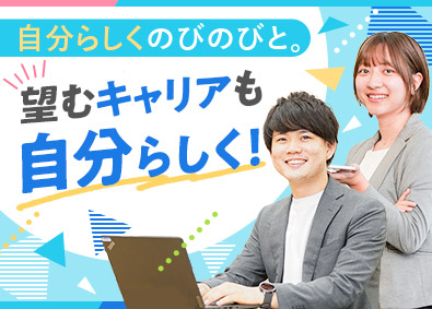 コムテック株式会社 一般事務／未経験歓迎／年休125日／残業月9.5h／研修充実